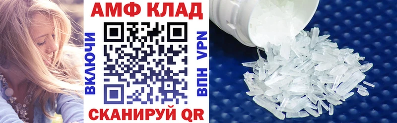 купить наркотик  Арамиль  АМФ 98% 
