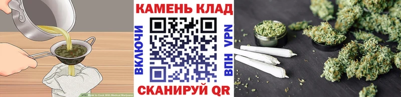Cannafood конопля  даркнет как зайти  Арамиль 