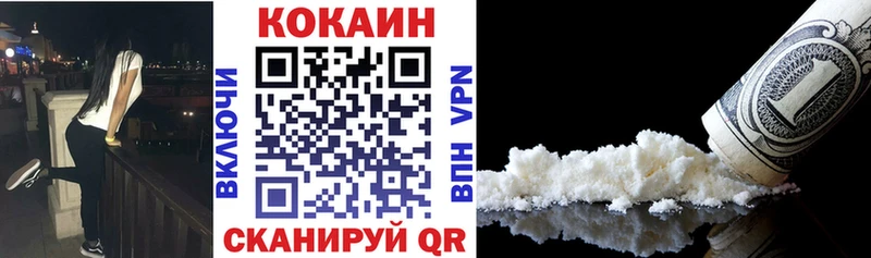 Cocaine Эквадор  Арамиль 