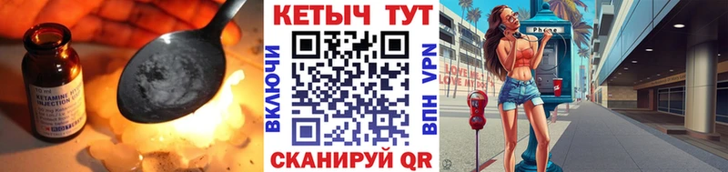 купить наркотик  Арамиль  Кетамин VHQ 