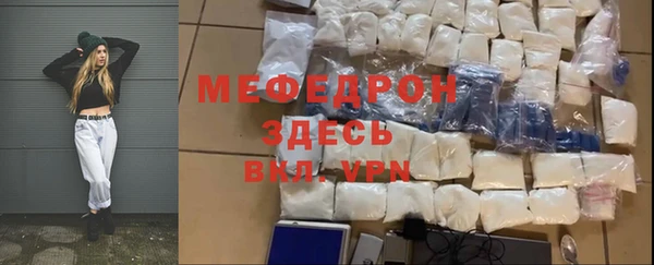 а пвп мука Нязепетровск