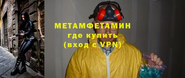 сатива Нягань