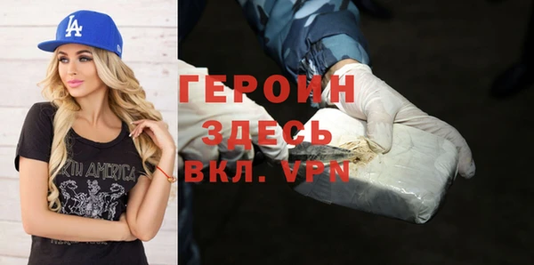 сатива Нягань