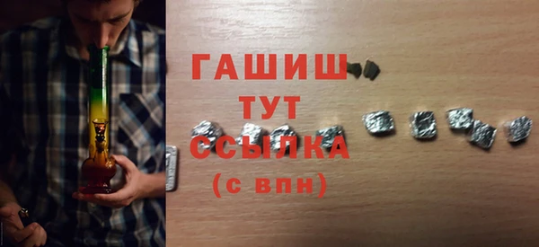 сатива Нягань