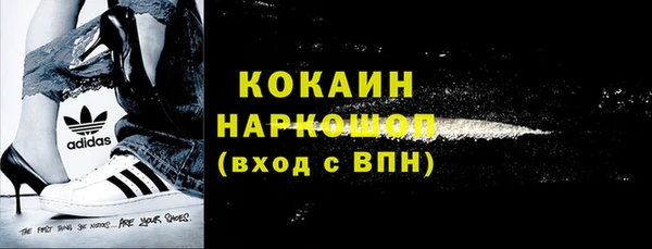 таблы Россошь