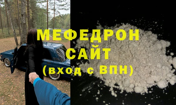 винт Уссурийск