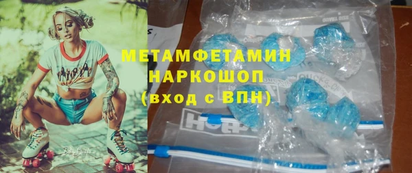 сатива Нягань
