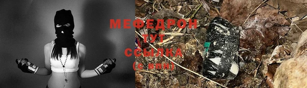 прущая мука Новозыбков