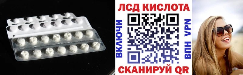 Лсд 25 экстази ecstasy  что такое наркотик  Арамиль 