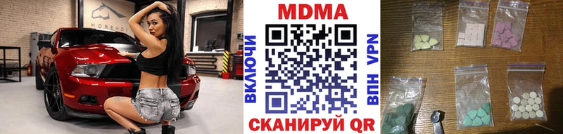 MDMA молли Арамиль