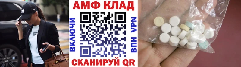 Первитин Methamphetamine наркошоп Арамиль
