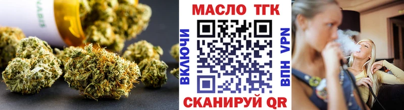 Дистиллят ТГК жижа Арамиль