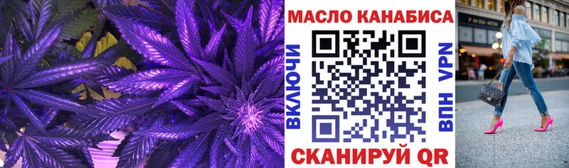 цена   Арамиль  Дистиллят ТГК концентрат 