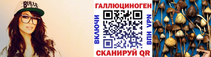 Галлюциногенные грибы прущие грибы  мориарти состав  Арамиль 
